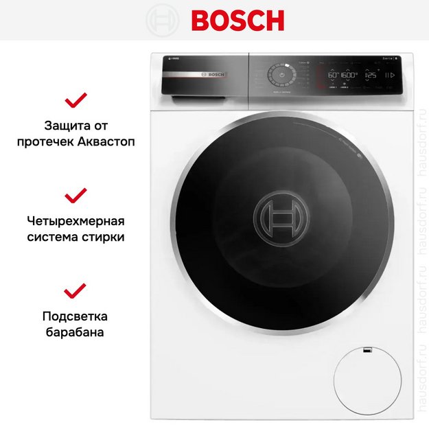 Стиральная машина Bosch WGB256A0ME (preview 11)