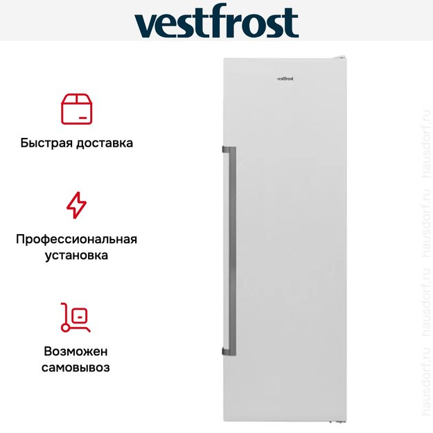 Морозильная камера Vestfrost VF 391 SB W new (preview 7)