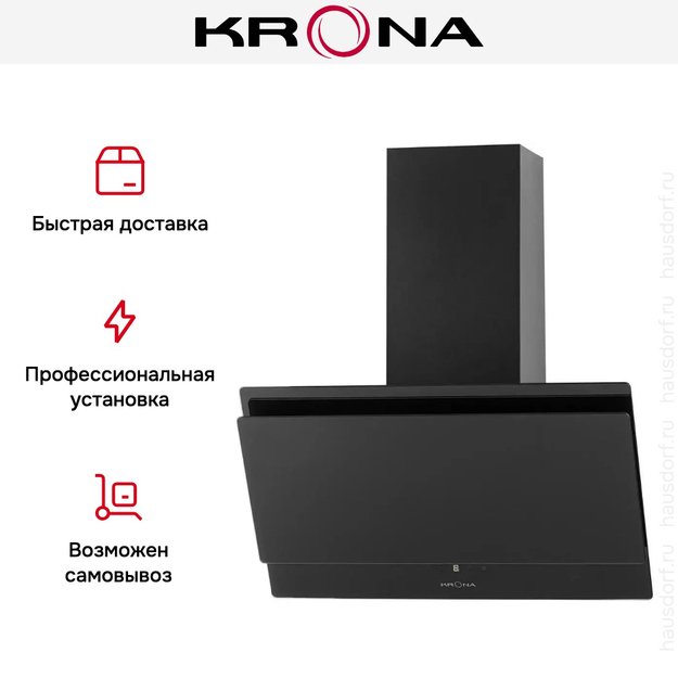 Вытяжка Krona VENERA 600 black S (preview 14)
