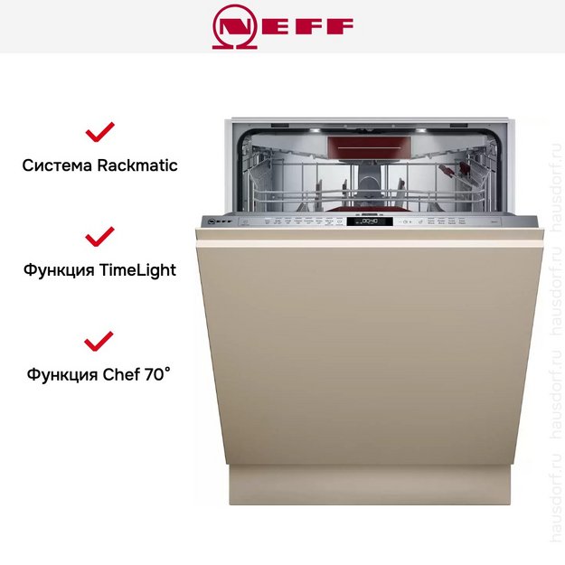 Встраиваемая посудомоечная машина Neff S257ZCX35E (preview 12)