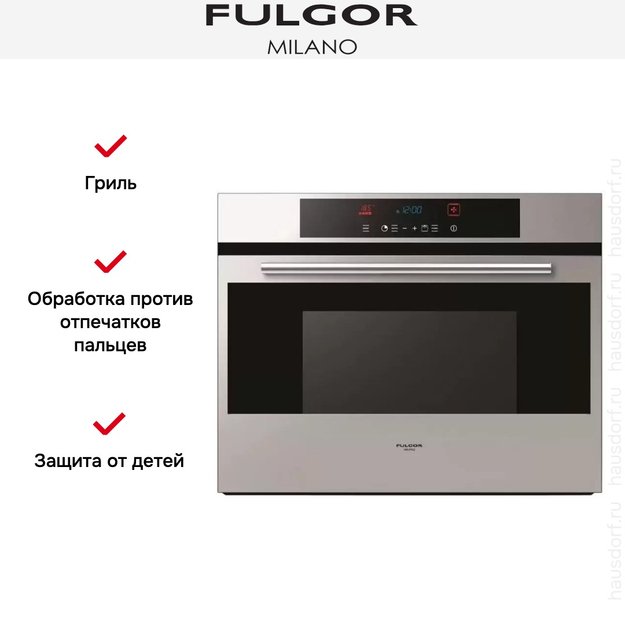 Духовой шкаф Fulgor Milano SO 7514/1 P TC X (preview 2)