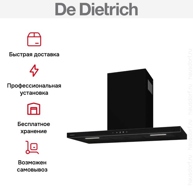 Вытяжка De Dietrich DHB4974B (preview 6)
