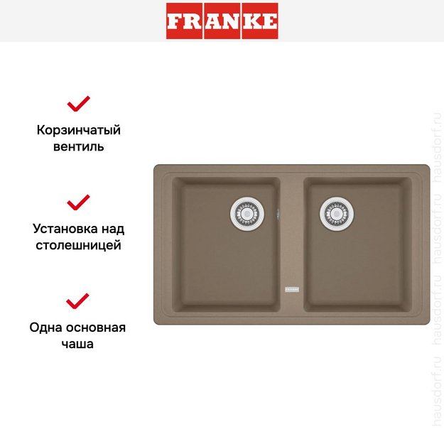 Мойка Franke BFG 620-86 миндаль (preview 6)