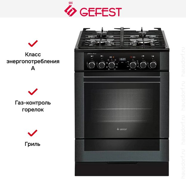 Плита Gefest ПГЭ 6502-03 0044 (preview 3)