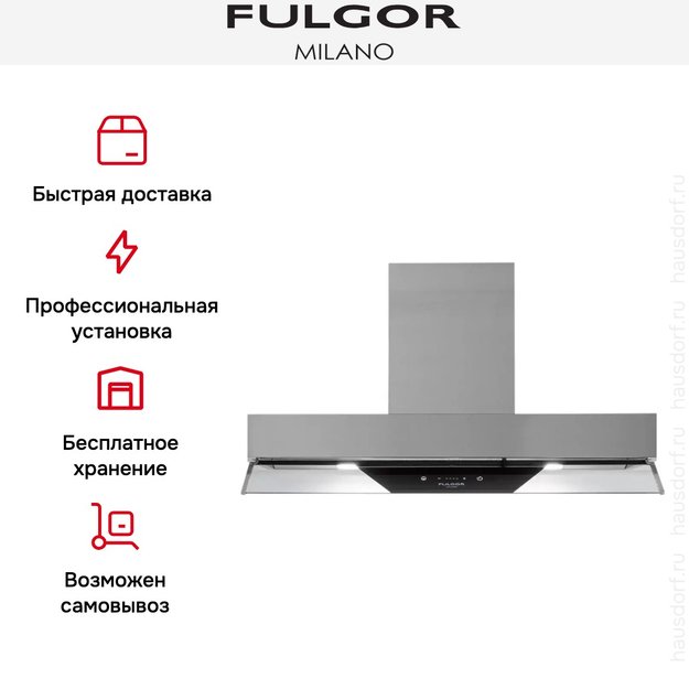 Встраиваемая вытяжка Fulgor Milano FBGHD 850 TC X (preview 13)