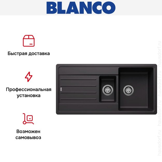 Мойка BLANCO LEGRA 6 S Silgranit черный (preview 9)