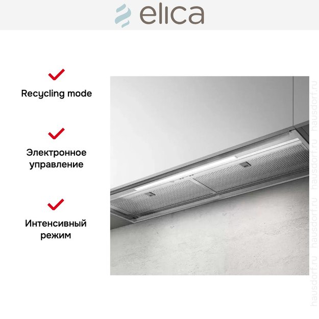 Встраиваемая вытяжка Elica BOXIN ADVANCE IX/A/60 старая версия (preview 5)