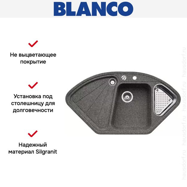 Мойка Blanco Delta-F темная скала (preview 4)
