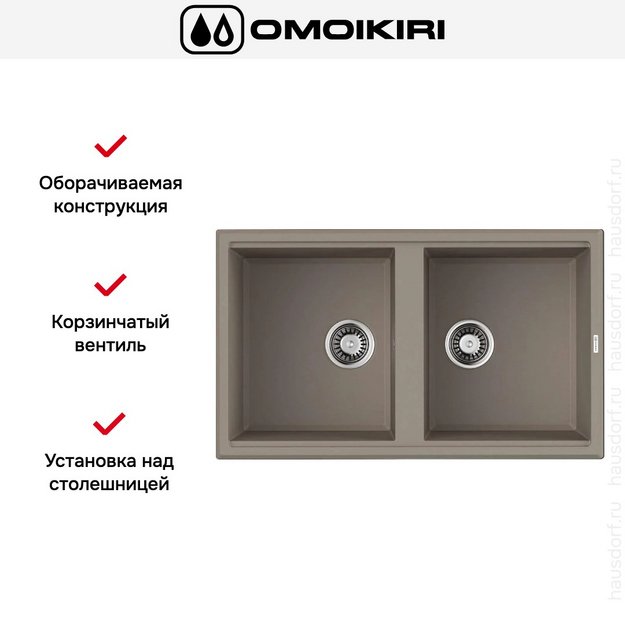 Мойка Omoikiri TEDORI 86-2 SA (preview 2)