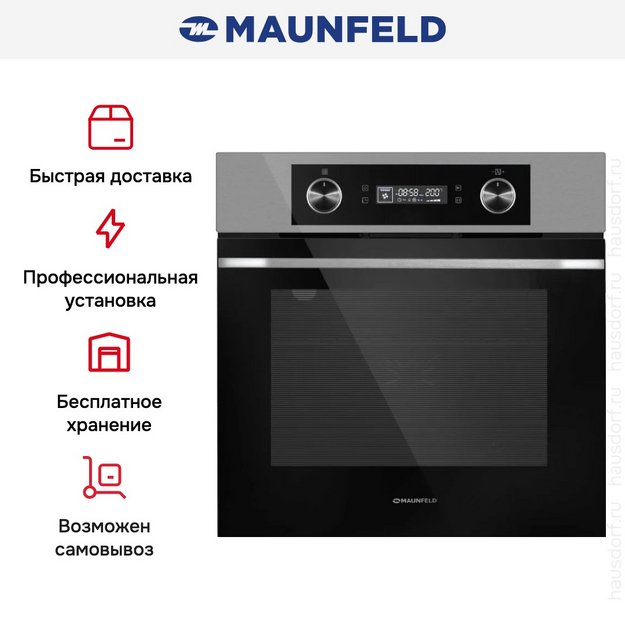 Духовой шкаф Maunfeld AEOH60102S (preview 4)