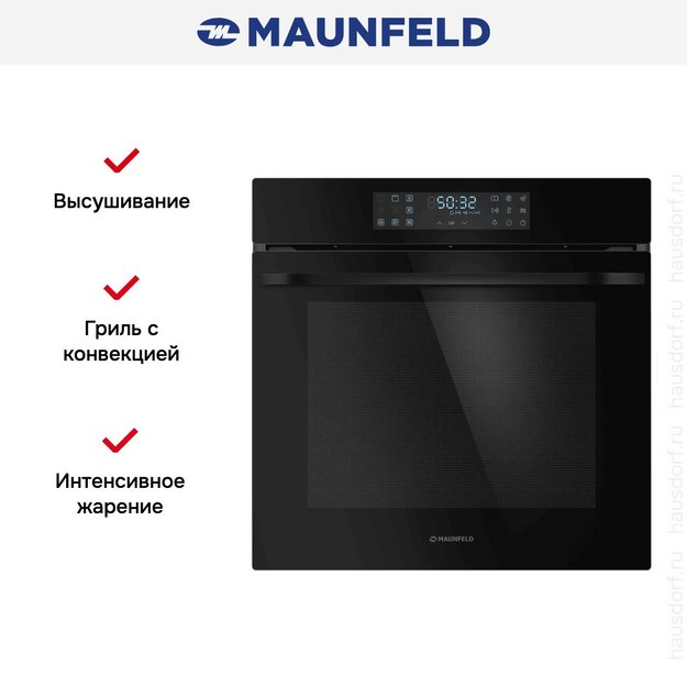 Духовой шкаф Maunfeld EOEH7615B (preview 18)