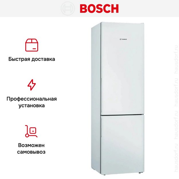 Холодильник Bosch KGV39VW316 (preview 7)