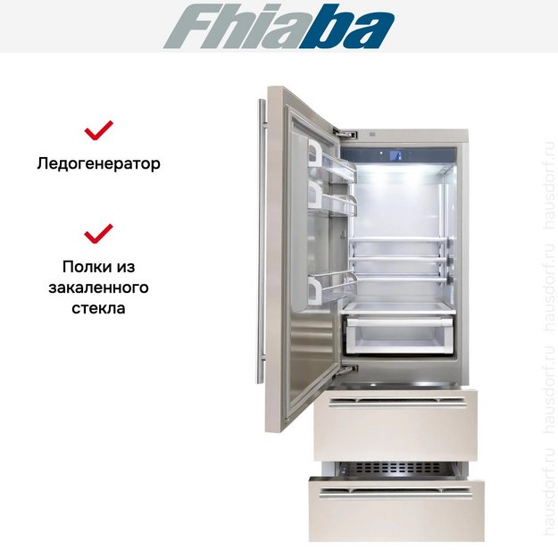 Встраиваемый холодильник Fhiaba KS750HST3I (preview 3)
