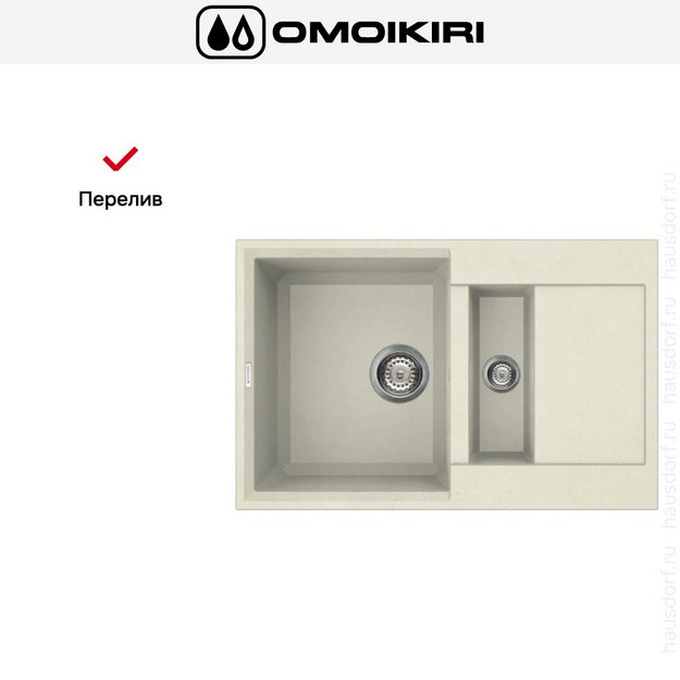 Мойка Omoikiri SAKAIME 78-2 BE (preview 8)