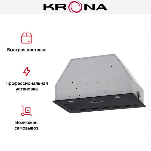 Встраиваемая вытяжка KRONA SVEN 600 black SGC RL (preview 18)