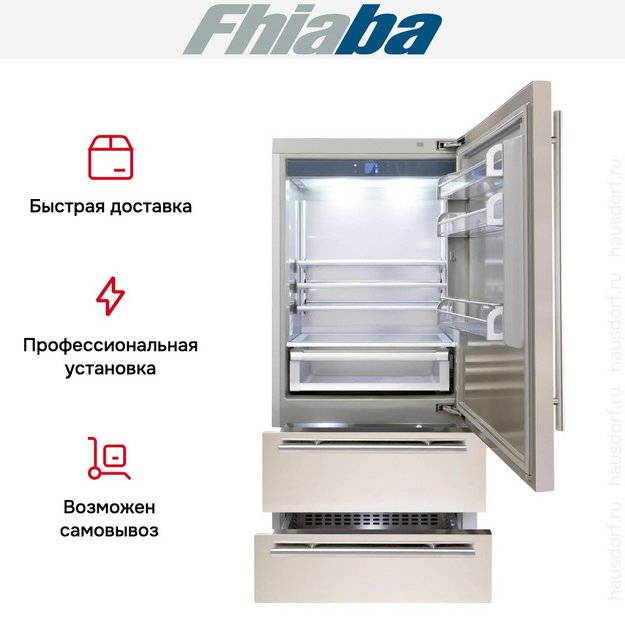 Встраиваемый холодильник Fhiaba KS900HST6 (preview 4)