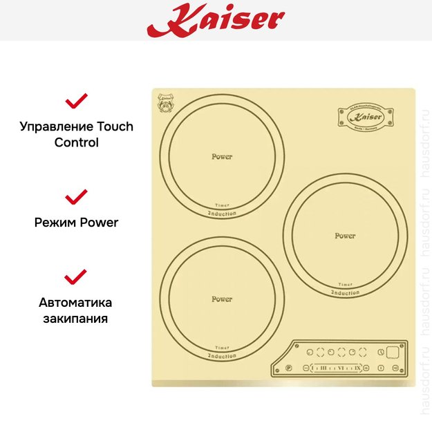 Индукционная варочная панель Kaiser KCT 4795 FI ELFAD (preview 7)