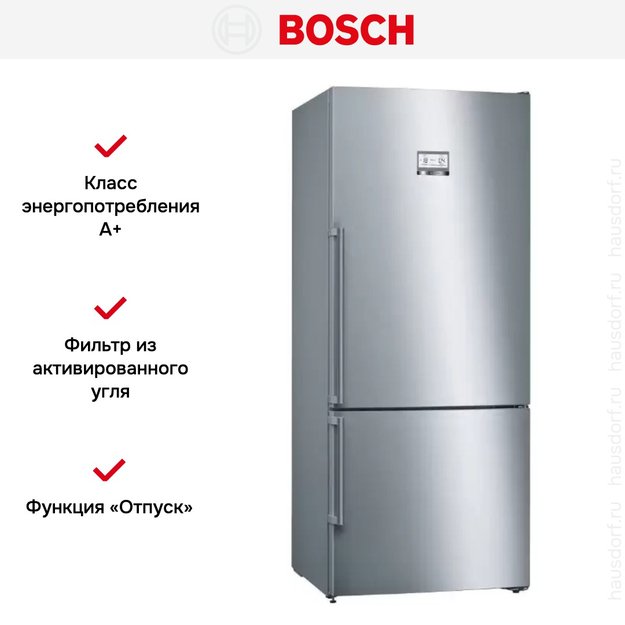 Холодильник с нижней морозильной камерой BOSCH KGN76AI22R (preview 11)