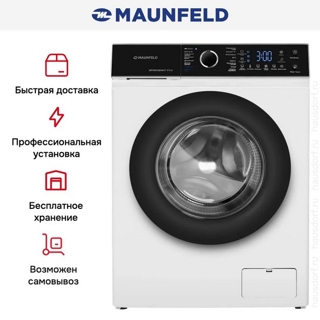 Стиральная машина Maunfeld MFWM106IWHT (preview 18)