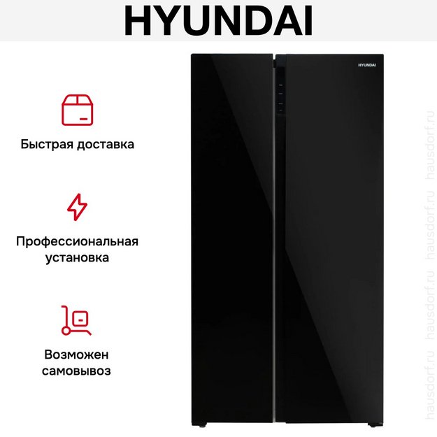 Холодильник Hyundai CS5003F черное стекло (preview 16)