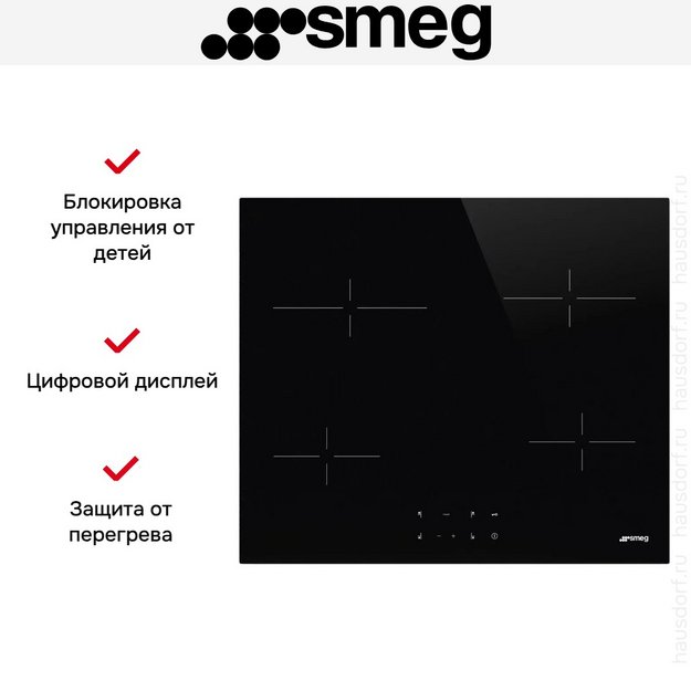 Варочная панель Smeg SE264TD2 (preview 5)