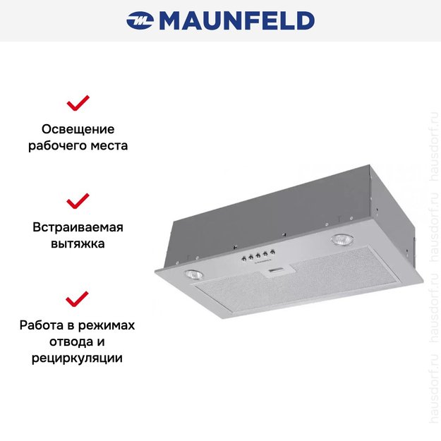 Встраиваемая кухонная вытяжка MAUNFELD Crosby Singl 5028 нержавеющая сталь (preview 17)