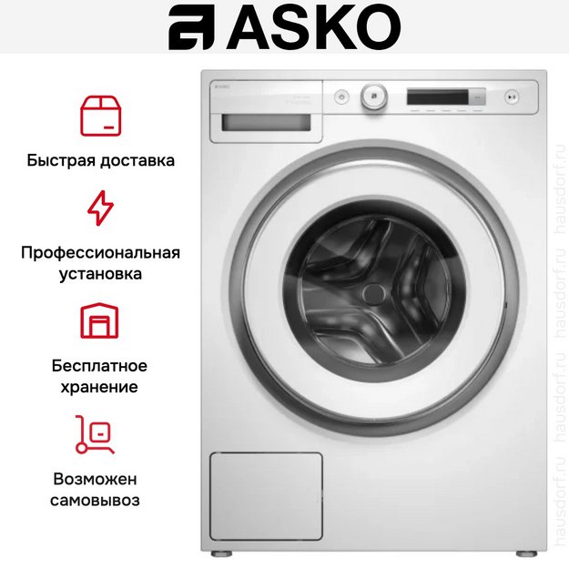 Стиральная машина Asko W3096CW (preview 12)