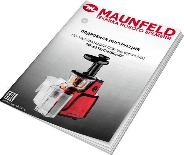 Соковыжималка Maunfeld MF-931S (preview 9)