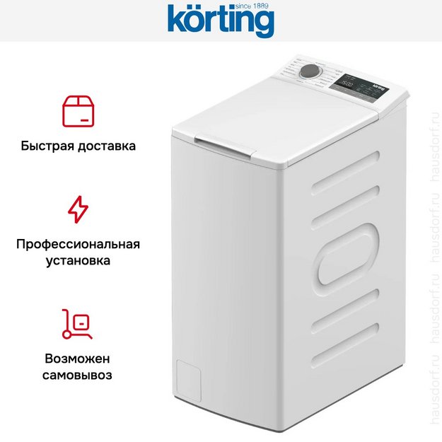 Стиральная машина Korting KWMT 1488 I (preview 9)