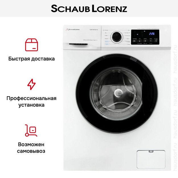 Стиральная машина Schaub Lorenz SLW FW7414 IS (preview 13)