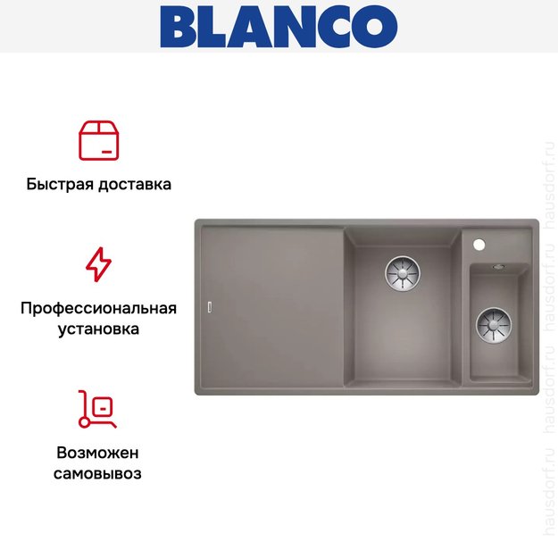 Мойка Blanco AXIA III 6 S чаша справа, доска ясень клапан-автомат InFino® серый беж (preview 6)