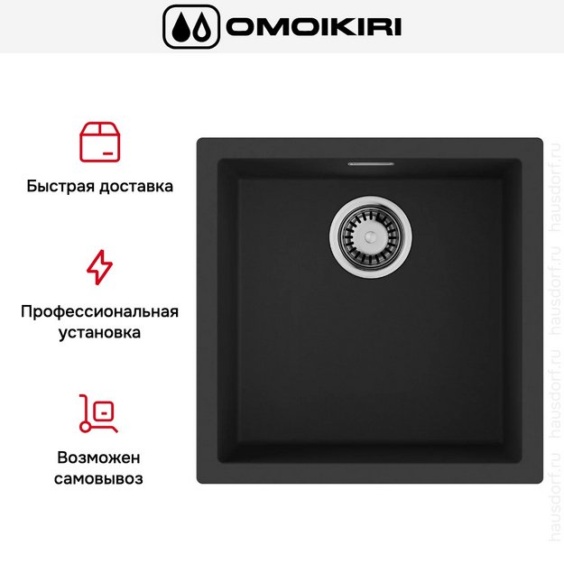 Мойка Omoikiri Yamakawa 45T-U/I BL (preview 9)