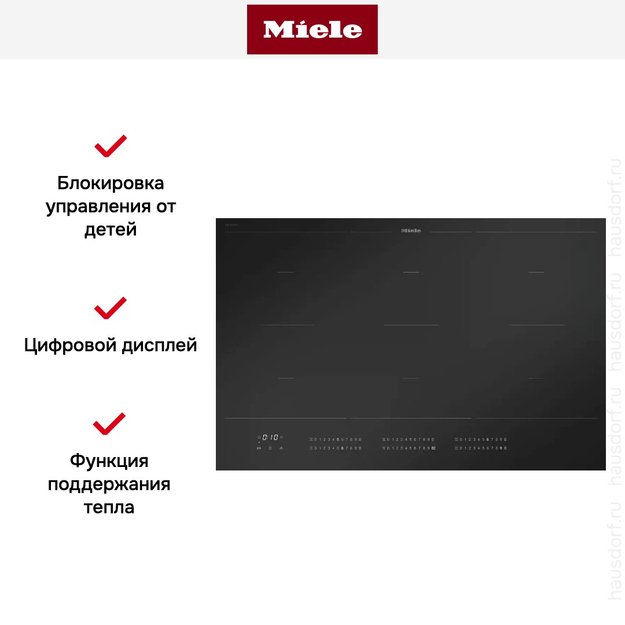 Варочная панель Miele KM 7576 FL 125 Gala Ed (preview 10)