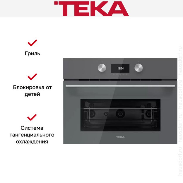 Встраиваемая микроволновая печь Teka MLC 8440 STONE GREY с макси-грилем (preview 11)