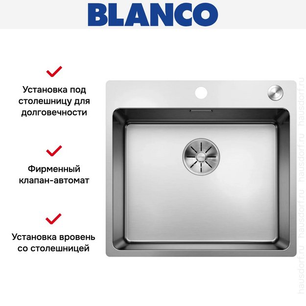 Мойка BLANCO ANDANO 500-IF/A нержавеющая сталь, клапан-автомат (preview 8)