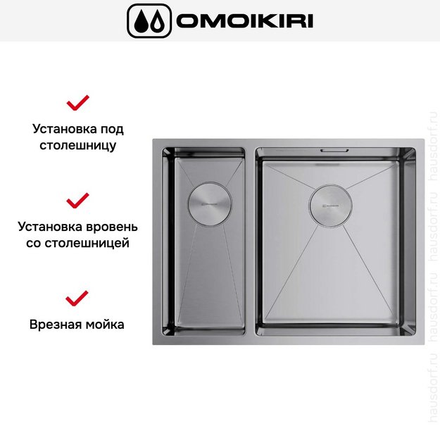 Мойка Omoikiri Taki 58-2-U/IF IN-R (preview 4)