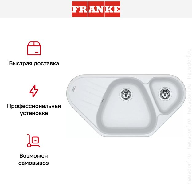 Мойка Franke Antea AZG 661-E Белый (preview 4)