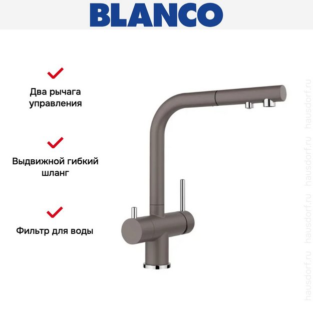 Смеситель Blanco FONTAS-S II 526946 Silgranit серый (preview 2)