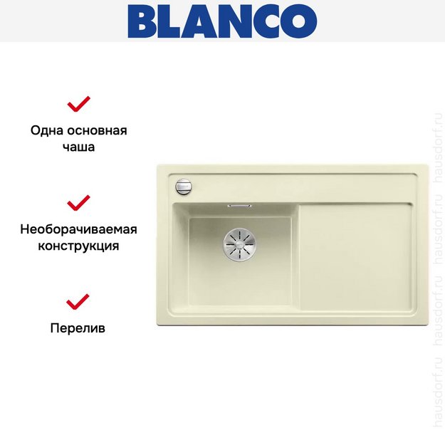 Мойка Blanco ZENAR 45 S-F SILGRANIT чаша слева, доска стекло клапан-автомат InFino® жасмин (preview 4)