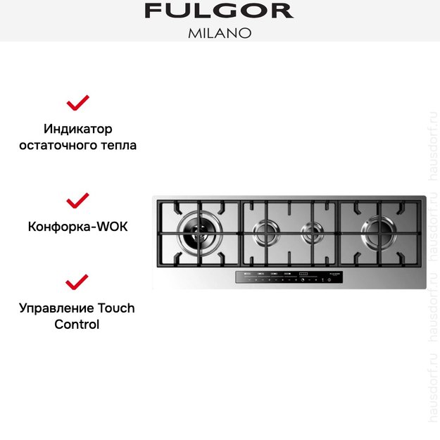 Варочная панель Fulgor Milano CPH 1124 G WK TC X (preview 5)
