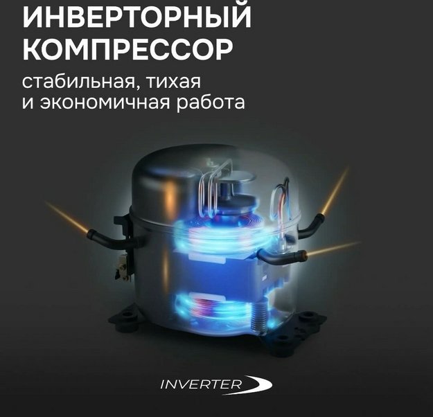 Встраиваемый холодильник Zigmund Shtain BR 23 X (preview 3)