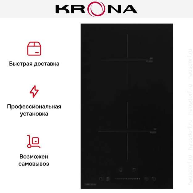 Варочная панель Krona ARGON 30 BL 2BTS (preview 11)