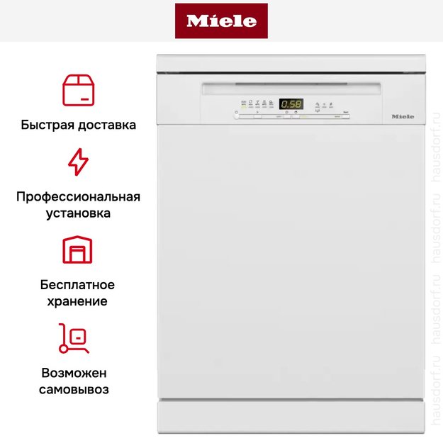 Отдельностоящая посудомоечная машина Miele G 5210 SC BRWS Active Plus (preview 8)