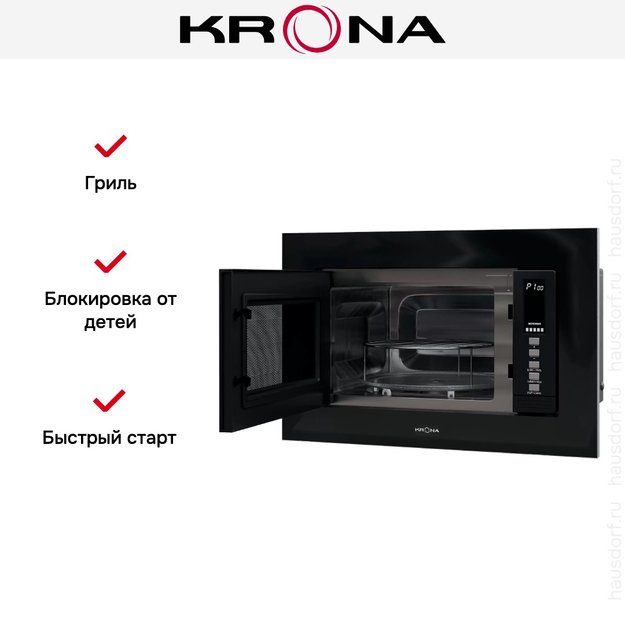 Встраиваемая микроволновая печь KRONA LAUNE 60 BL K (preview 3)