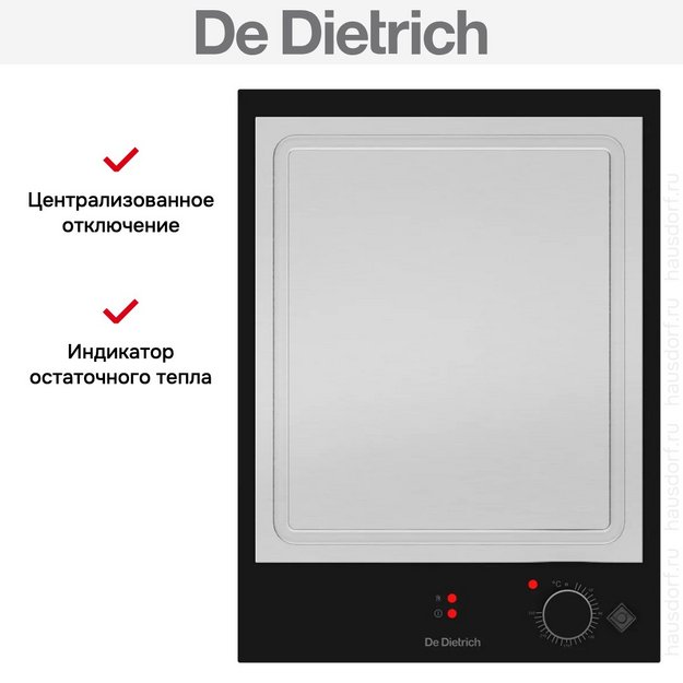 Варочная панель De Dietrich DPE4400X (preview 3)