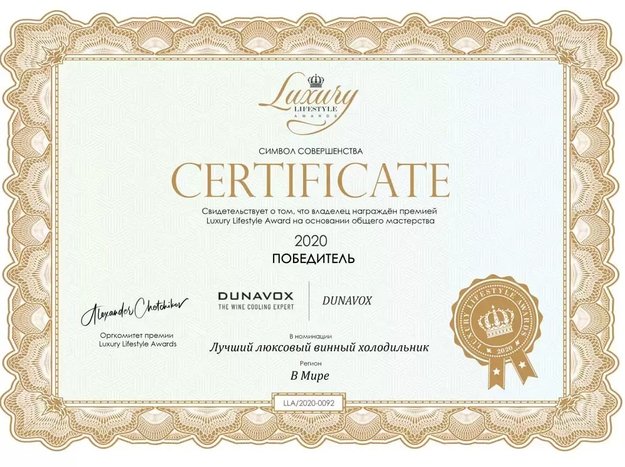 Винный шкаф Dunavox DAVG-49.116DB.TO (preview 5)