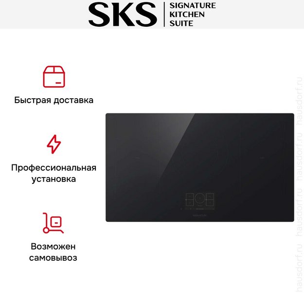 Варочная панель Signature Kitchen Suite SKSIT3601G (preview 12)