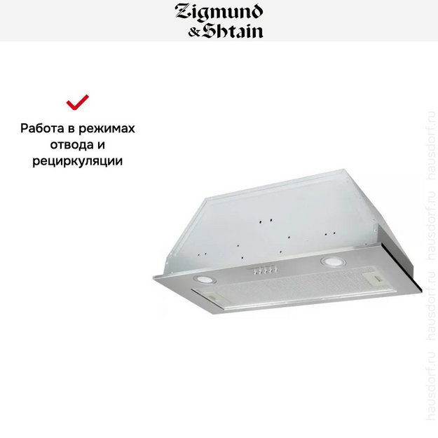 Встраиваемая вытяжка Zigmund Shtain K 016.7 S (preview 6)