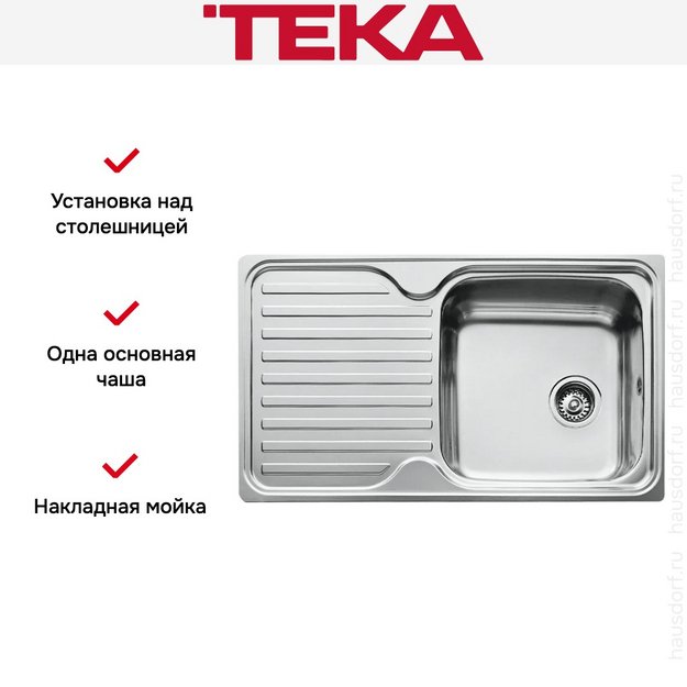 Мойка Teka Classic 1B 1D Polished (preview 4)