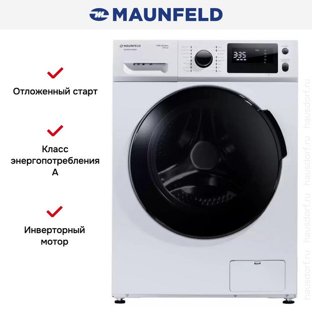 Стиральная машина с сушкой и паром MAUNFELD MFWM1586WH (preview 25)